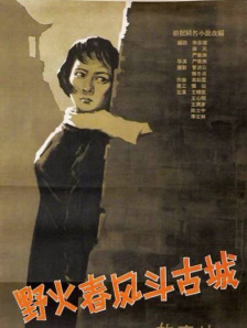 妇女影院